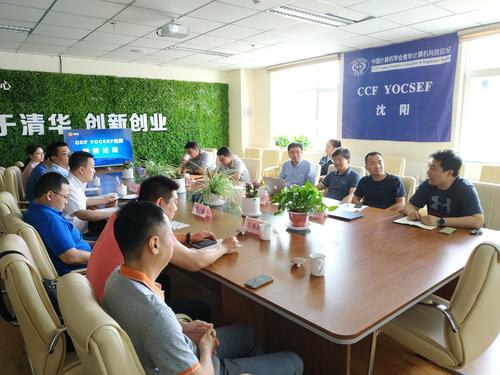 黄晓东处长发言 黄晓东处长发言